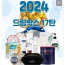 무료 임신 축하 박스 세이베베 드림박스 수령 후기