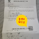 시청민원실및층별복도(민원인출입) | ☎️[사장대리] 콜센터 텔레마케터 전화상담원 위촉계약서 보험대출상담원 비율제 근로자성 판단 퇴직금 후기