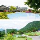 가야한방