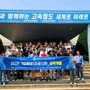 동양대학교 이미지