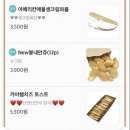 봉명동내커피천안