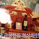 명동숙희