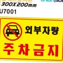 사유지