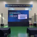 (주)지투 | 화성 공장행사 대행업체가 직접 진행한 지투파워 차세대액침냉각에너지저장시스템-ESS 신제품발표회 후기