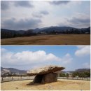 선사시대로 탐방 길(고인돌코스) 이미지