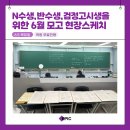 에픽에듀학원