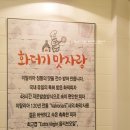 화더기 | 의왕 화덕 피자-화더기 피자에서 과뜨로포르마지 먹고 왔어요