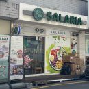 샐러리아(칠곡점) | [대구 북구 칠곡 맛집] 한 입 가득 퍼지는 샐러드 이상의 한 끼, 샐러리아 칠곡점 연어듬뿍포케 후기