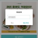 황토만두 이미지