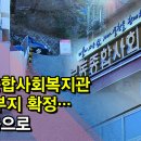본동종합사회복지관 이미지