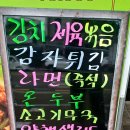 밥상술상뷔페 이미지