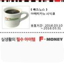 퀴즈노스 역삼점 이미지