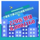 부동산씨티공인중개사사무소 이미지