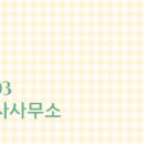 어반공인중개사사무소 이미지