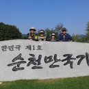 순천만여행 이미지