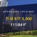 고은공인중개사사무소 이미지