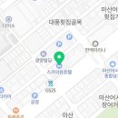 (주)스카이뷰 관광호텔 이미지