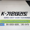 부천체육관 | 부천 괴안동 체육관 청소 후기