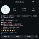 광진 아차산로49길 | 건대 초초하우스 :: 레터링 케이크 픽업 후기 • 가격
