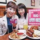 빅앤빅