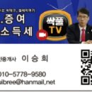 삼호 공인중개사사무소 이미지