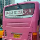 쌍동교