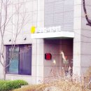 구립프레비뉴어린이집