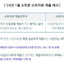 세무법인스타택스 이미지