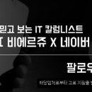 한게임랜드 이미지