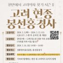 봉선 이미지