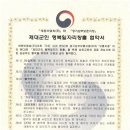 태원비엠씨주 이미지
