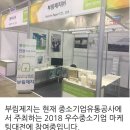 부림기업 이미지