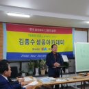 김종수축사 이미지