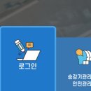 한국지엠 장기 바로서비스 | 한국승강기 교육센터 홈페이지 바로가기