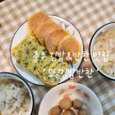 선우프라자103호
