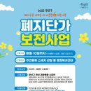광산 더팩트
