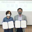 청소년수련원 1층 이미지