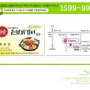 명품춘천닭갈비 이미지