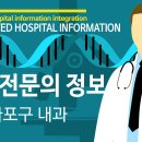 연세정수영내과의원 이미지