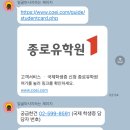 연수 준비 2탄 (필수 준비 서류 정리 / 비자, 보험, 국제 면허증, eSIM, 체크카드 등) - 종로 유학원 후기