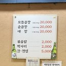 대왕곱창 이미지