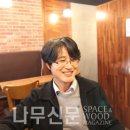 예일 건축사사무소 이미지