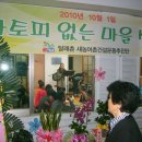 달래촌 이미지