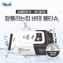 미래2호 이미지