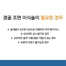동대구동물의료센터 이미지