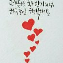 차 향기 이미지