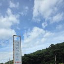 마이웨이리조트관광농원 이미지