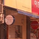 이현김밥