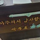 삭주면가 이미지