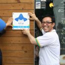 태화강방문자센터 여울 이미지